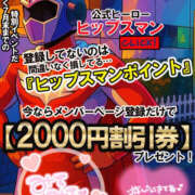 ヒメ日記 2025/07/04 09:55 投稿 ほなみ 美熟女倶楽部Hip's 春日部店