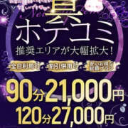 ヒメ日記 2025/07/04 15:35 投稿 ほなみ 美熟女倶楽部Hip's 春日部店
