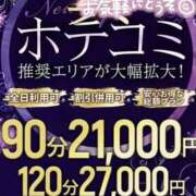 ヒメ日記 2025/07/13 09:54 投稿 ほなみ 美熟女倶楽部Hip's 春日部店