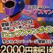 ヒメ日記 2025/07/18 11:44 投稿 ほなみ 美熟女倶楽部Hip's 春日部店