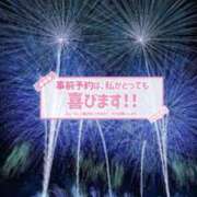 ヒメ日記 2025/07/26 19:05 投稿 ほなみ 美熟女倶楽部Hip's 春日部店