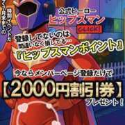 ヒメ日記 2025/07/27 11:54 投稿 ほなみ 美熟女倶楽部Hip's 春日部店