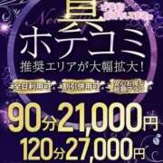 ヒメ日記 2025/07/28 18:14 投稿 ほなみ 美熟女倶楽部Hip's 春日部店