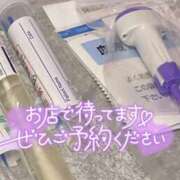 ヒメ日記 2025/10/04 11:44 投稿 ほなみ 美熟女倶楽部Hip's 春日部店