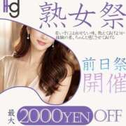 ヒメ日記 2026/03/17 16:32 投稿 ほなみ 美熟女倶楽部Hip's 春日部店