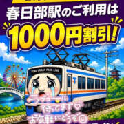 ヒメ日記 2026/04/16 17:42 投稿 ほなみ 美熟女倶楽部Hip's 春日部店