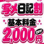 ヒメ日記 2026/04/18 18:42 投稿 ほなみ 美熟女倶楽部Hip's 春日部店