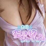 ヒメ日記 2026/05/04 09:32 投稿 ほなみ 美熟女倶楽部Hip's 春日部店