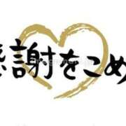 ヒメ日記 2026/05/24 21:12 投稿 ほなみ 美熟女倶楽部Hip's 春日部店