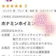 ヒメ日記 2026/06/06 13:02 投稿 ほなみ 美熟女倶楽部Hip's 春日部店
