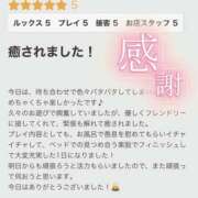 ヒメ日記 2026/06/13 13:25 投稿 ほなみ 美熟女倶楽部Hip's 春日部店