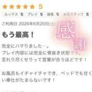 ヒメ日記 2026/06/24 11:22 投稿 ほなみ 美熟女倶楽部Hip's 春日部店