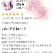 ヒメ日記 2026/07/17 12:03 投稿 ほなみ 美熟女倶楽部Hip's 春日部店