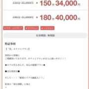 ヒメ日記 2026/09/14 12:32 投稿 ほなみ 美熟女倶楽部Hip's 春日部店