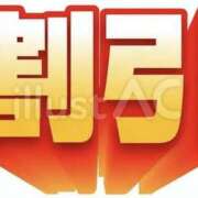 ヒメ日記 2026/09/25 10:42 投稿 ほなみ 美熟女倶楽部Hip's 春日部店
