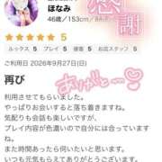 ヒメ日記 2026/10/08 12:04 投稿 ほなみ 美熟女倶楽部Hip's 春日部店