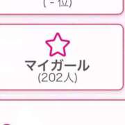 ヒメ日記 2025/10/09 21:50 投稿 あまね 静岡♂風俗の神様 静岡店