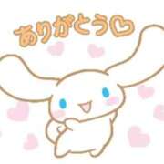 あまね 3日間ありがとうございました💖 静岡♂風俗の神様 静岡店