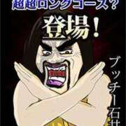 ヒメ日記 2025/03/03 23:02 投稿 しょこら 熟女の風俗最終章 相模原店