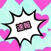 ヒメ日記 2026/01/29 19:25 投稿 時任はな 全裸の極みorドッキング痴漢電車