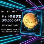 ヒメ日記 2026/02/24 17:55 投稿 時任はな 全裸の極みorドッキング痴漢電車