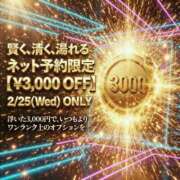 ヒメ日記 2026/02/25 10:35 投稿 時任はな 全裸の極みorドッキング痴漢電車