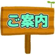 ヒメ日記 2026/04/29 18:45 投稿 時任はな 全裸の極みorドッキング痴漢電車
