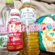 ヒメ日記 2026/08/30 14:45 投稿 時任はな 全裸の極みorドッキング痴漢電車
