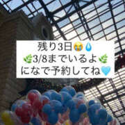 ヒメ日記 2025/03/06 08:06 投稿 にな☆パイパン敏感娘 白河美少女図鑑