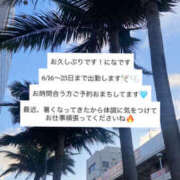 ヒメ日記 2025/06/11 19:06 投稿 にな☆パイパン敏感娘 白河美少女図鑑