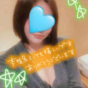 ヒメ日記 2025/02/09 19:06 投稿 にな☆パイパン敏感娘 那須塩原美少女図鑑