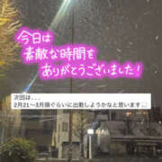 ヒメ日記 2025/02/09 19:36 投稿 にな☆パイパン敏感娘 那須塩原美少女図鑑