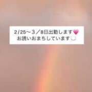 ヒメ日記 2025/02/22 20:46 投稿 にな☆パイパン敏感娘 那須塩原美少女図鑑