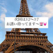 ヒメ日記 2025/02/27 22:16 投稿 にな☆パイパン敏感娘 那須塩原美少女図鑑