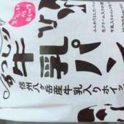 ヒメ日記 2025/04/26 02:07 投稿 いちか☆リアル〇K!Fカップ美女 じゃむじゃむ長野店
