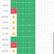 ヒメ日記 2026/01/24 15:57 投稿 いちか☆リアル〇K!Fカップ美女 じゃむじゃむ長野店