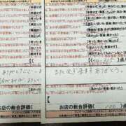 ヒメ日記 2025/02/09 04:50 投稿 松井　ちほ スタイリッシュ秘書