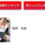 ヒメ日記 2025/02/12 09:37 投稿 松井　ちほ スタイリッシュ秘書