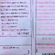 ヒメ日記 2025/02/14 01:40 投稿 松井　ちほ スタイリッシュ秘書