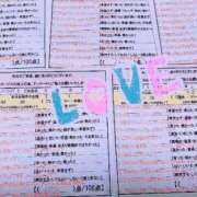 ヒメ日記 2025/02/16 01:56 投稿 松井　ちほ スタイリッシュ秘書