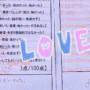 ヒメ日記 2025/02/19 09:44 投稿 松井　ちほ スタイリッシュ秘書