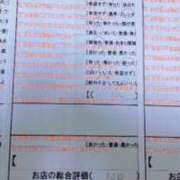 ヒメ日記 2025/02/20 20:27 投稿 松井　ちほ スタイリッシュ秘書