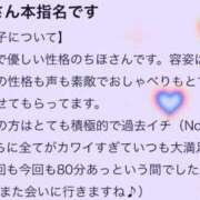 ヒメ日記 2025/03/08 18:35 投稿 松井　ちほ スタイリッシュ秘書