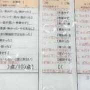 ヒメ日記 2025/03/09 01:00 投稿 松井　ちほ スタイリッシュ秘書