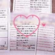 ヒメ日記 2025/03/10 09:25 投稿 松井　ちほ スタイリッシュ秘書