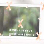 ヒメ日記 2025/03/15 21:22 投稿 松井　ちほ スタイリッシュ秘書