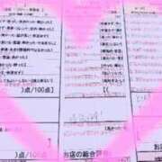 ヒメ日記 2025/03/29 11:55 投稿 松井　ちほ スタイリッシュ秘書