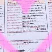 ヒメ日記 2025/03/30 01:16 投稿 松井　ちほ スタイリッシュ秘書