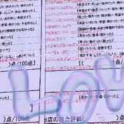 ヒメ日記 2025/04/01 08:06 投稿 松井　ちほ スタイリッシュ秘書