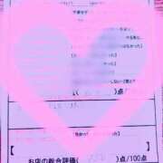 ヒメ日記 2025/04/15 07:46 投稿 松井　ちほ スタイリッシュ秘書